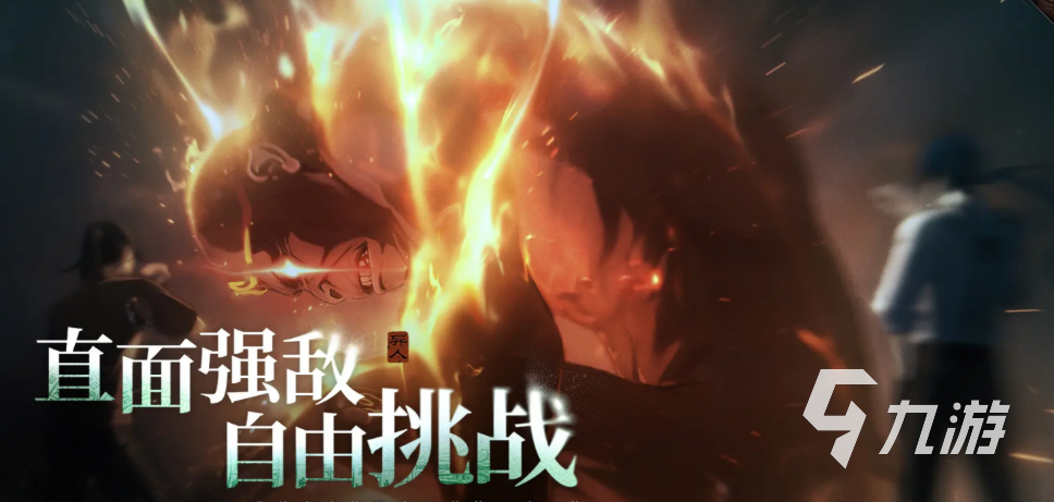 异人之下手游村长攻略 村长怎么打通关技巧详解
