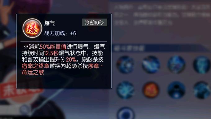 拳皇命运夏尔米投技与雷云技能展示