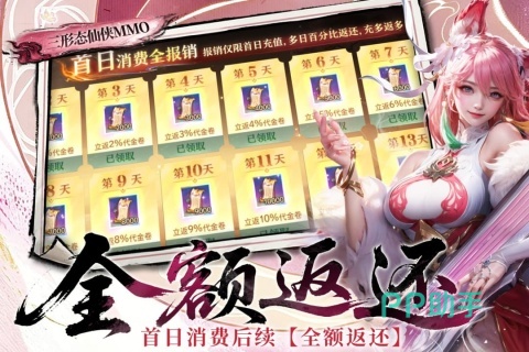 神创九州轻松养成与挂机收益玩法展示