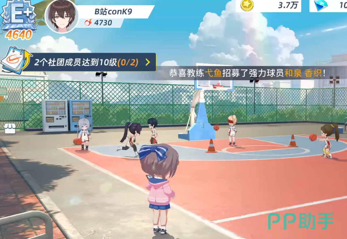 篮球少女飞跃巅峰训练流表情加成界面示意