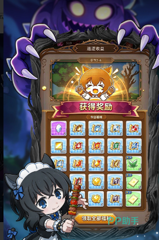 魔境云海秘境战斗关卡截图