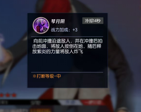 拳皇命运八神庵八酒杯技能效果示意图