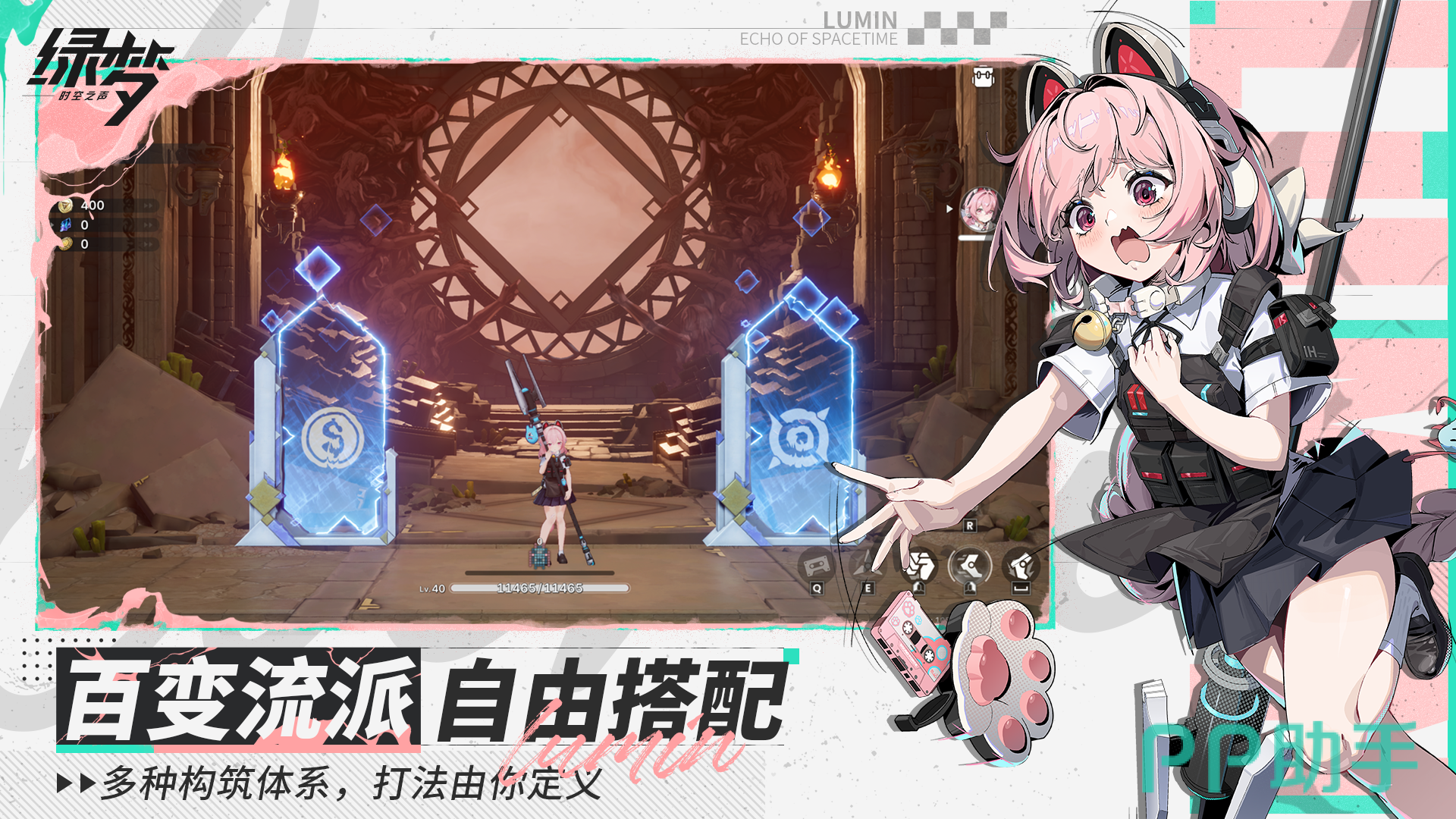 绿梦时空之声战力提升玩法展示