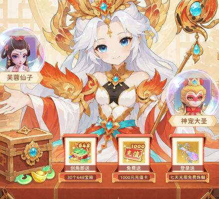 西游降妖记中期顶级阵容展示