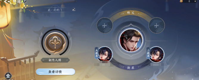 剑侠世界4无限同心币消耗配图