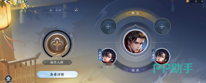 剑侠世界4无限同心币消耗配图