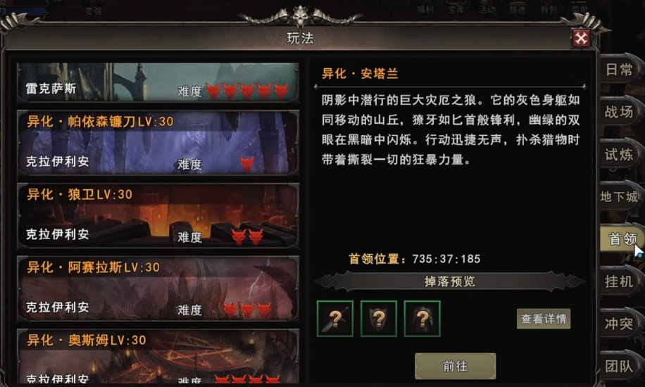 神泣纷争职业技能与副本资源搭配建议配图