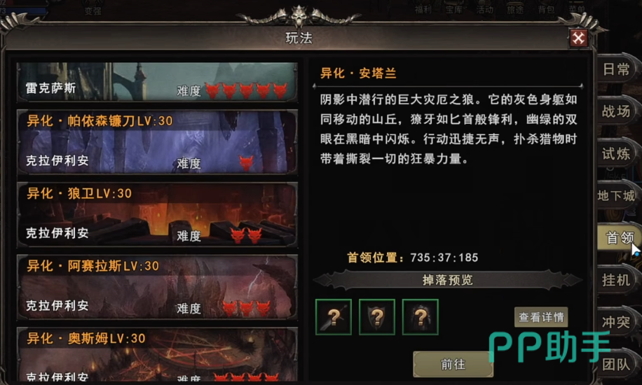 神泣纷争职业技能与副本资源搭配建议配图