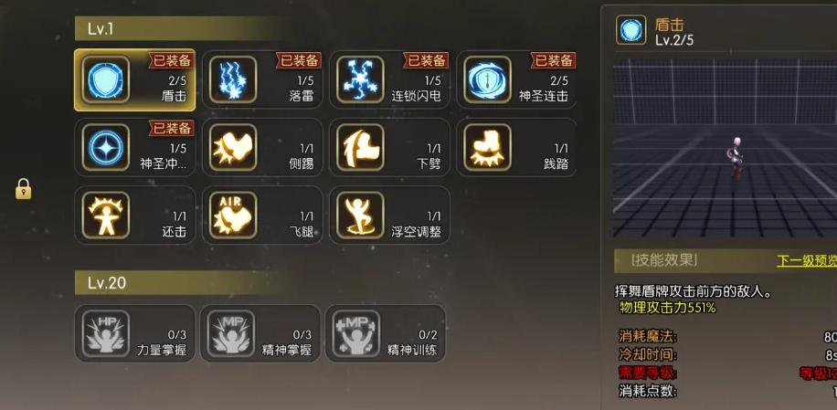 龙之谷启程九游福利介绍