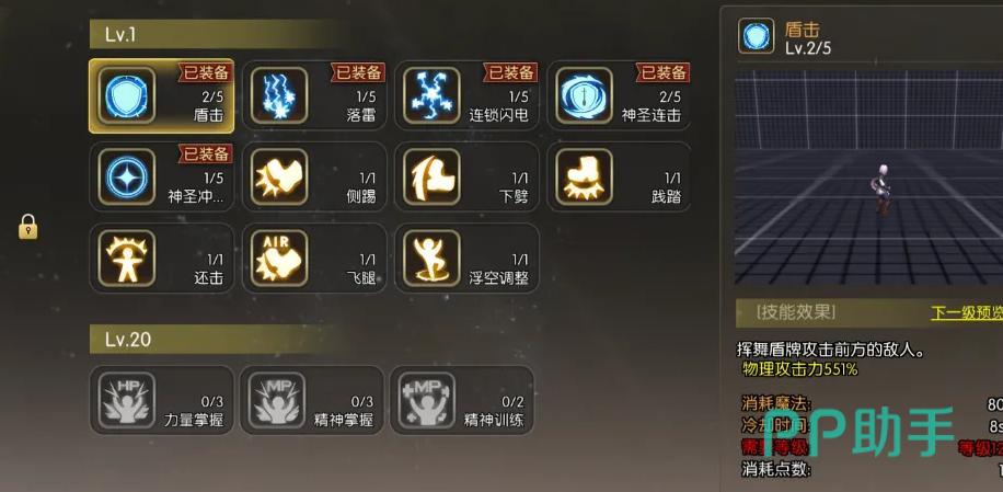 龙之谷启程九游福利介绍