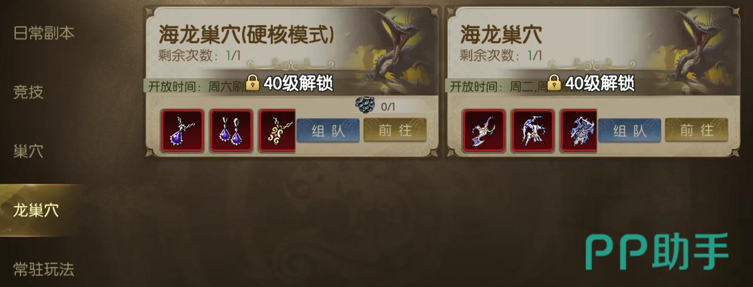 龙之谷启程练级与主线疲劳安排