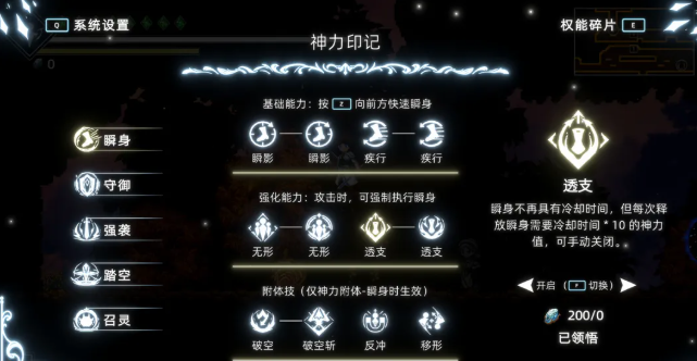 神陨之地BOSS战斗体验截图