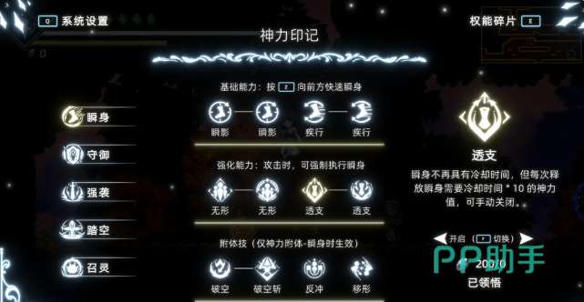 神陨之地BOSS战斗体验截图