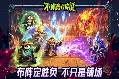 不休勇者传说七大种族特色图