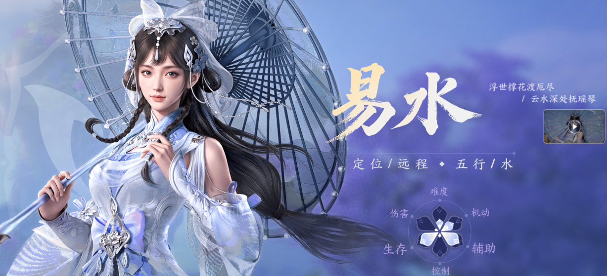 剑侠世界4无限门派战斗与练级展示截图