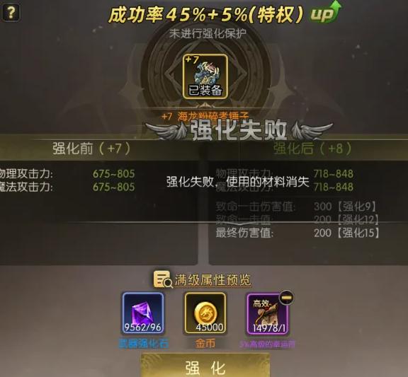 龙之谷启程转职分支与天赋