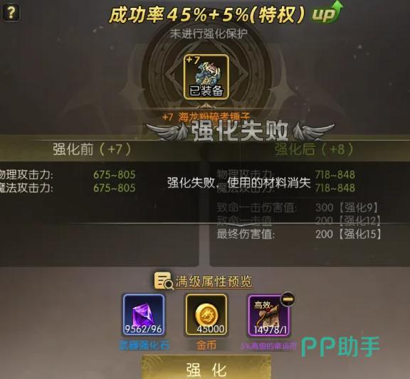 龙之谷启程转职分支与天赋