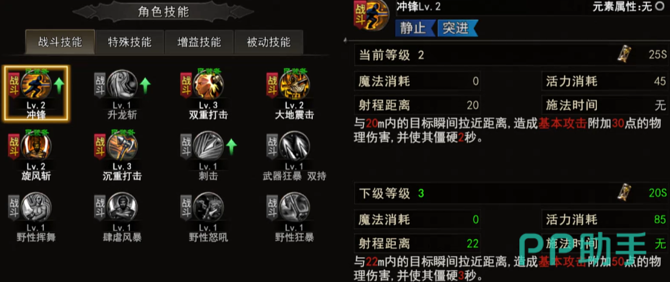 神泣纷争王城攻防战奖励结算示意图