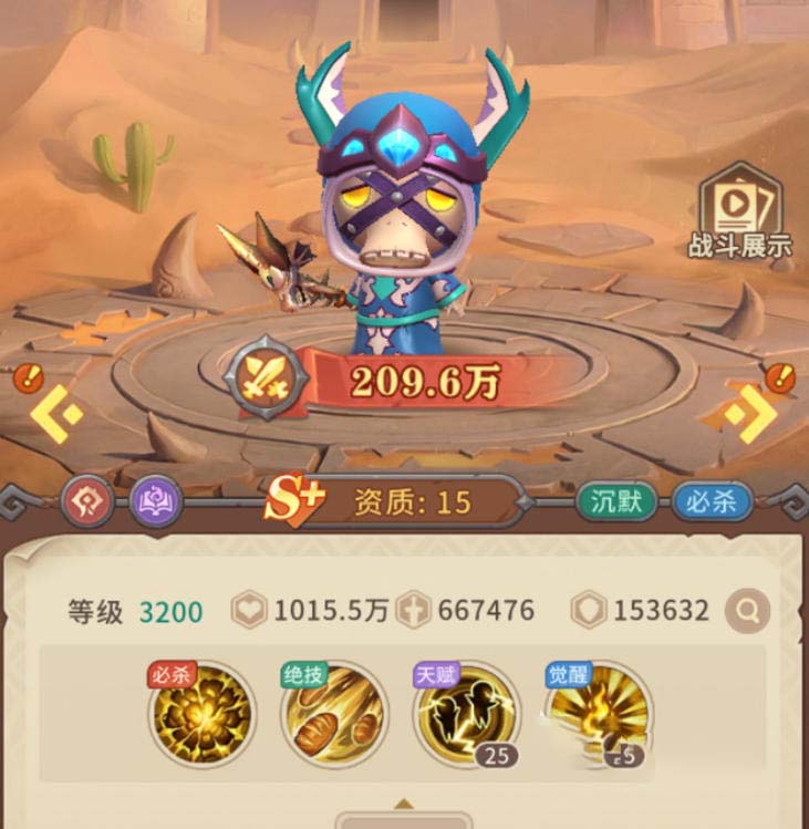 我叫MT崛起英雄品级划分标准是什么 怎么划分规则详解