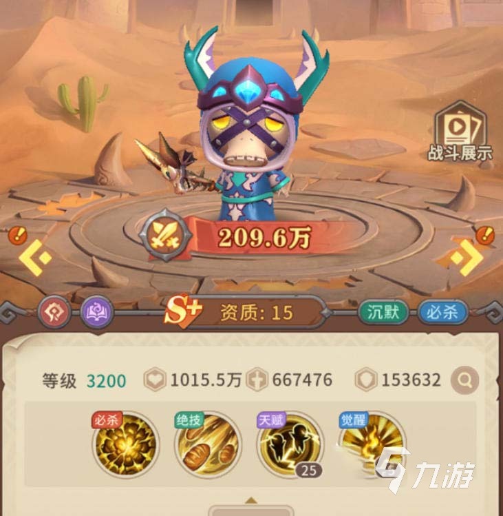 我叫MT崛起英雄品级划分标准是什么 怎么划分规则详解