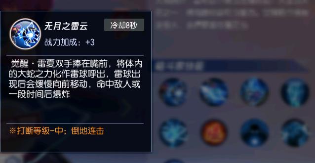 拳皇命运平台福利界面展示