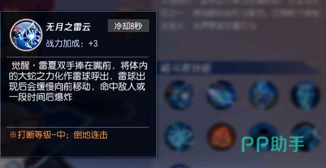 拳皇命运平台福利界面展示