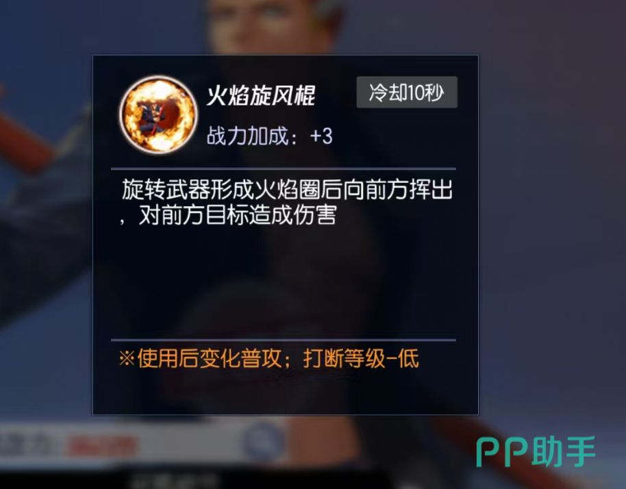 拳皇命运比利凯恩中距离刺击控制技说明