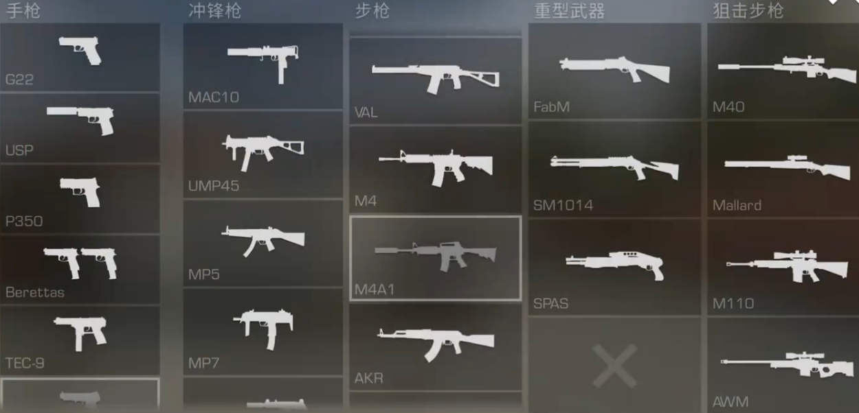 《对峙:交锋时刻》突围路线选择示意图
