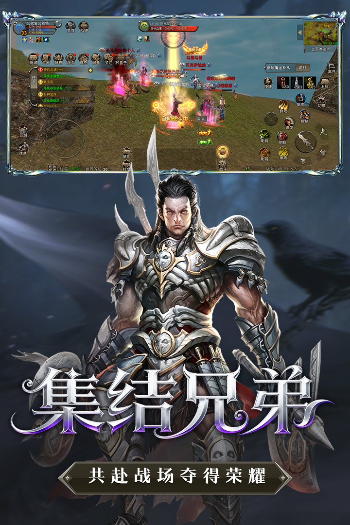 神泣纷争零氪怎么玩？平民玩家高效成长攻略