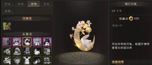 神泣纷争宠物秘境与契灵蛋掉落玩法解析