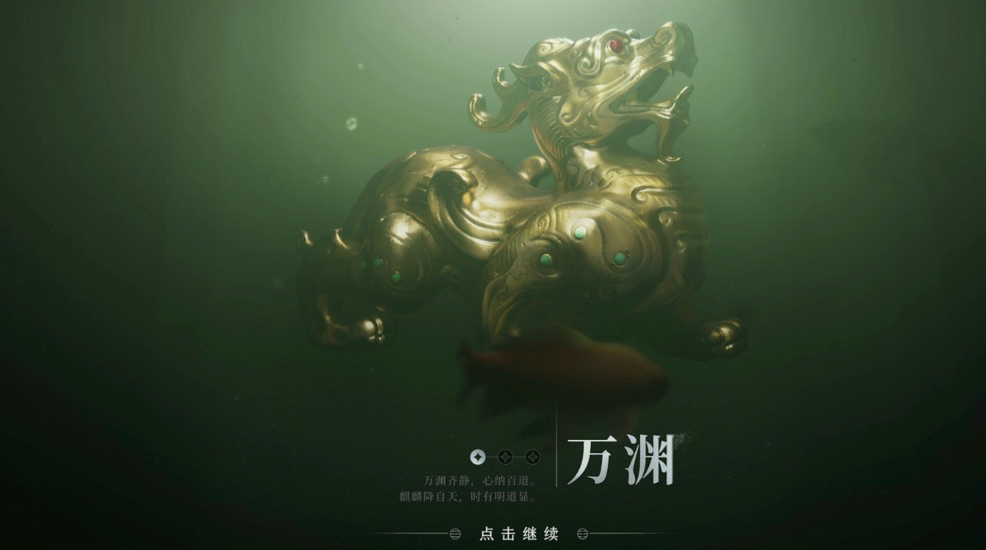 异人之下手游万渊段位怎么快速到达 排位上分全攻略