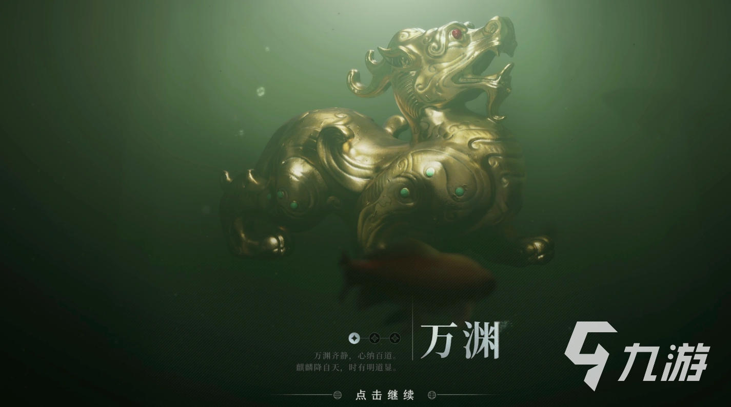 异人之下手游万渊段位怎么快速到达 排位上分全攻略