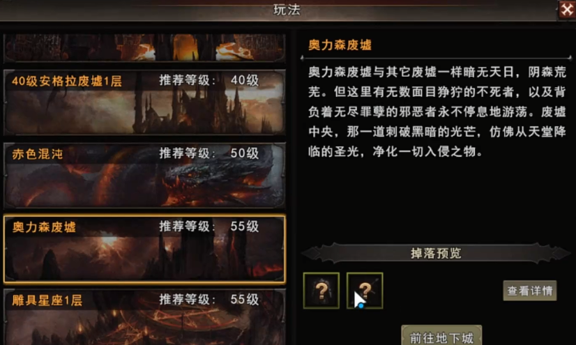 神泣纷争战令与赛季商城截图