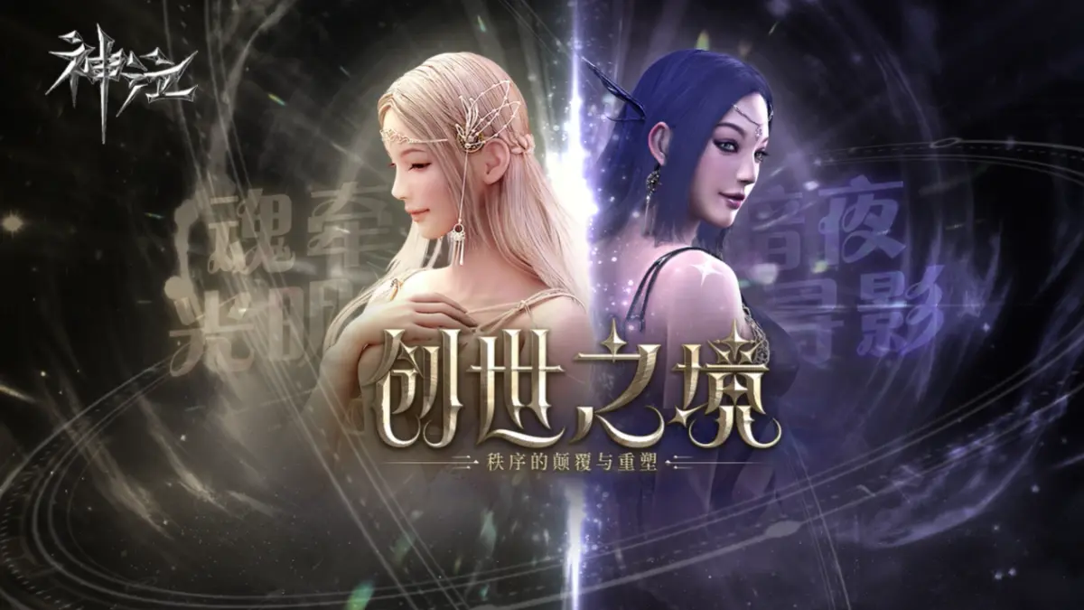 神泣纷争装备养成全攻略：玩法解析与进阶指南