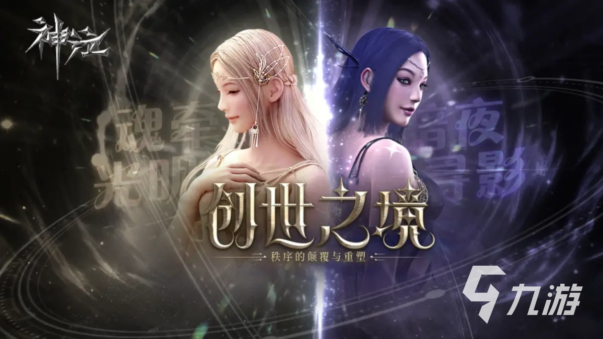 神泣纷争装备养成全攻略:玩法解析与进阶指南