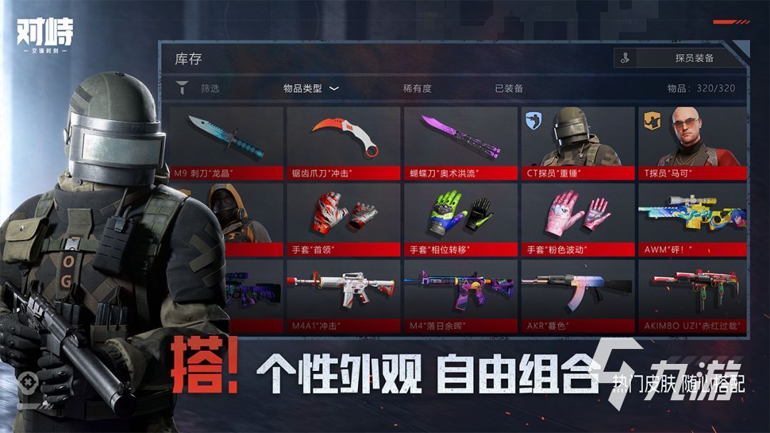 对峙交锋时刻手雷使用技巧:实战投掷方法与注意事项详解