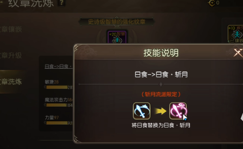 纹章碎片与橙色随机箱开启时机示意图