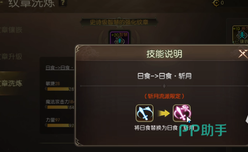 纹章碎片与橙色随机箱开启时机示意图