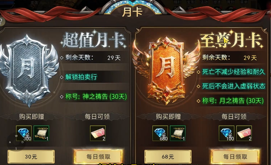 神泣纷争拍卖行寄售定价与栏位分配图