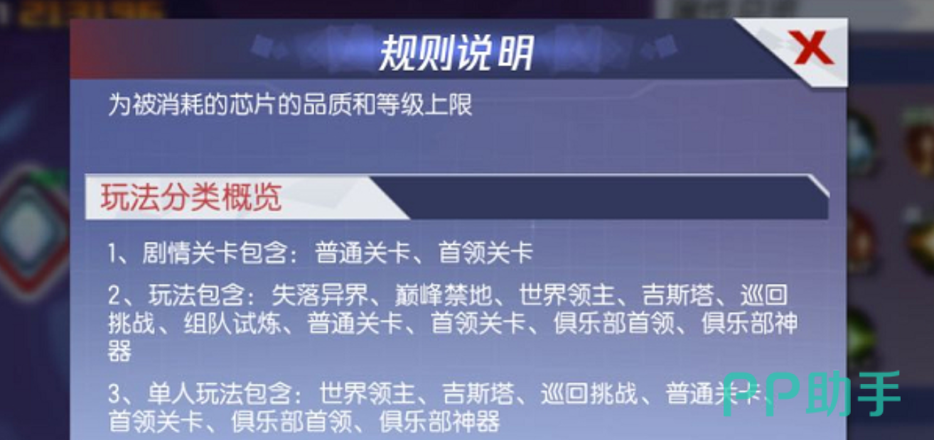拳皇命运神器系统主界面截图