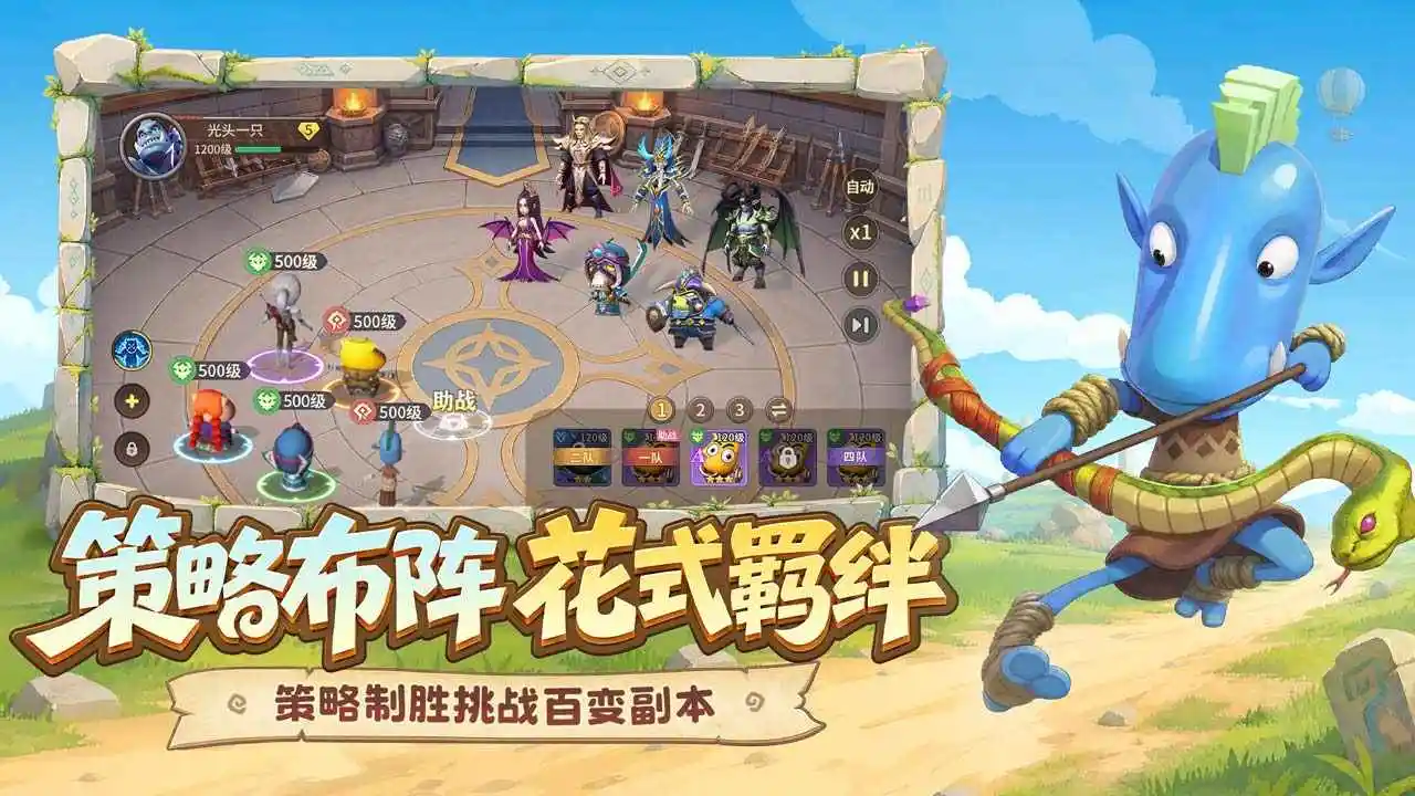 我叫MT崛起共鸣资源分配与重置策略图