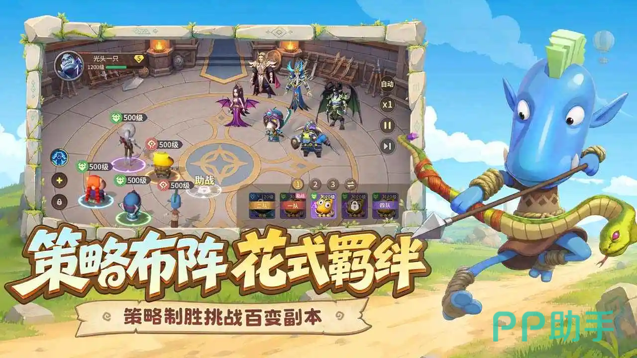 我叫MT崛起共鸣资源分配与重置策略图