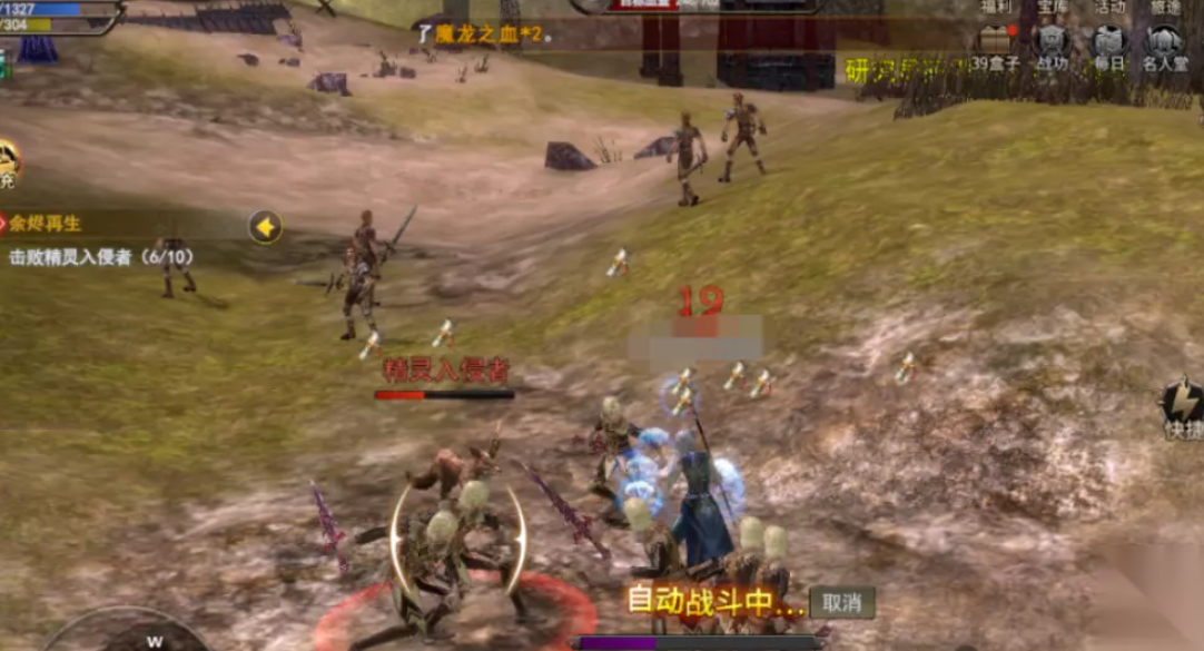 祭司团队治疗与驱散负面状态