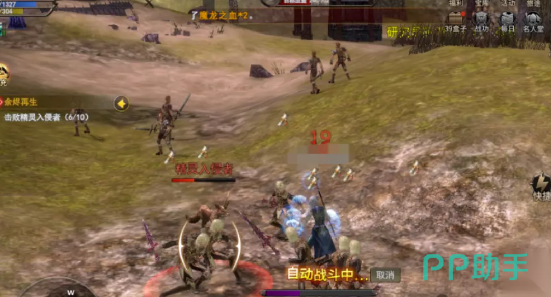 祭司团队治疗与驱散负面状态