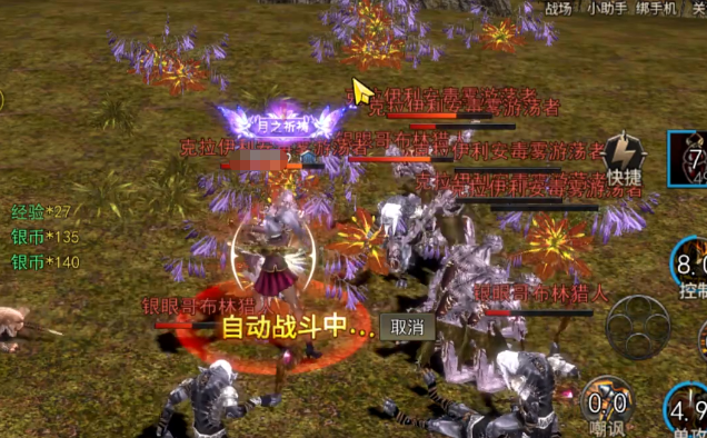 克劳伦巢穴双坦双治疗阵容与脚底火焰纹路分散站位