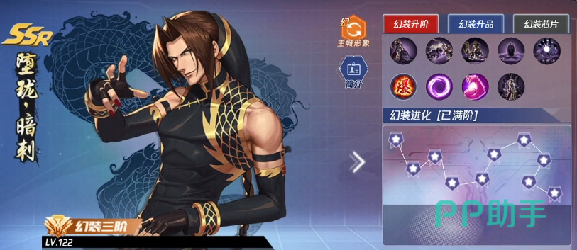拳皇命运格斗家品阶突破与首领关卡界面