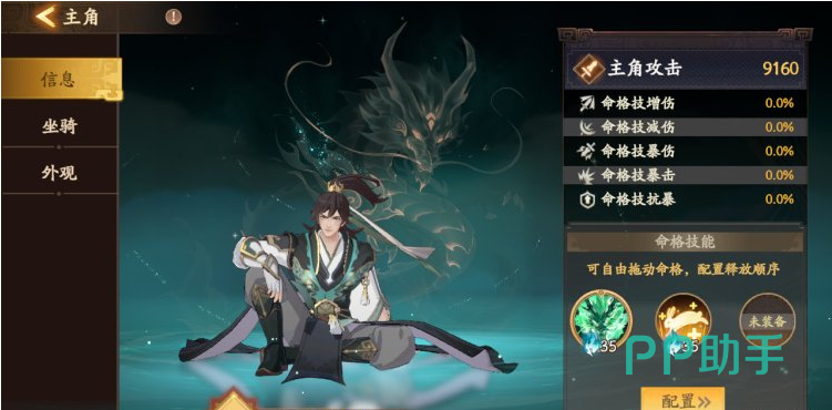 魂战群英武将等级突破升星装备养成说明