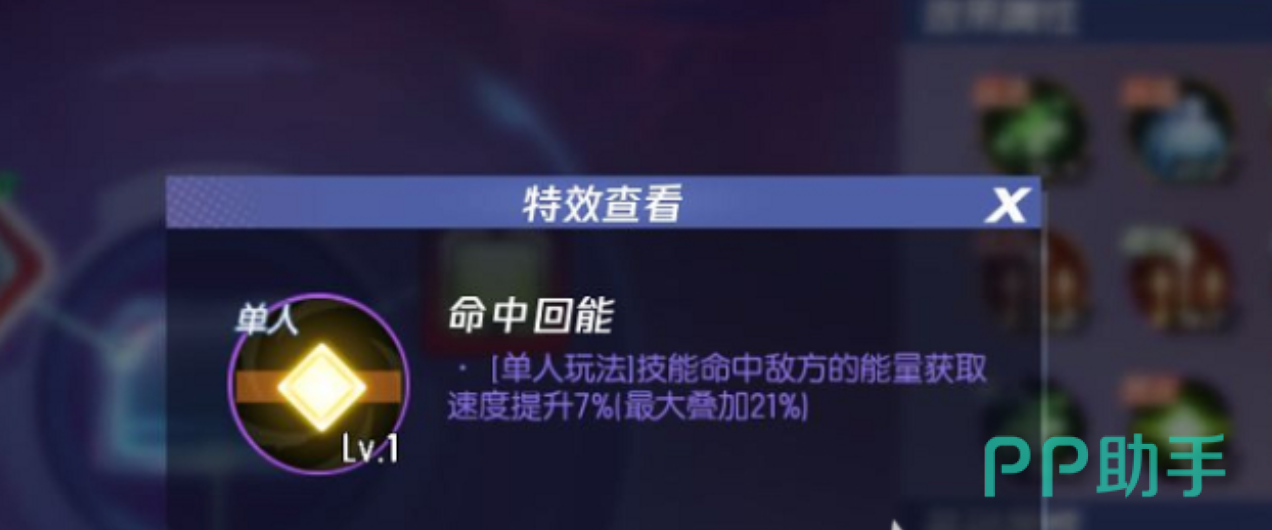 拳皇命运神技天赋与唤醒成长界面截图