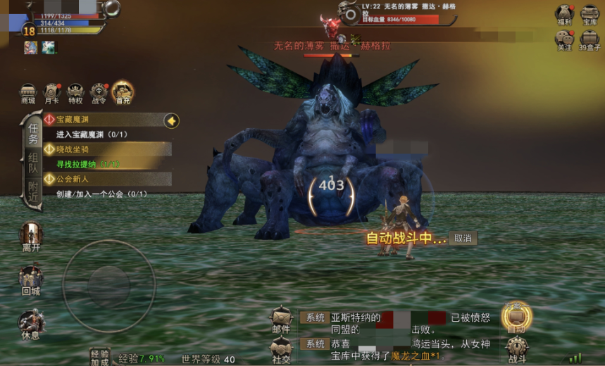 神泣纷争18v18阵营战三阶段节奏示意图