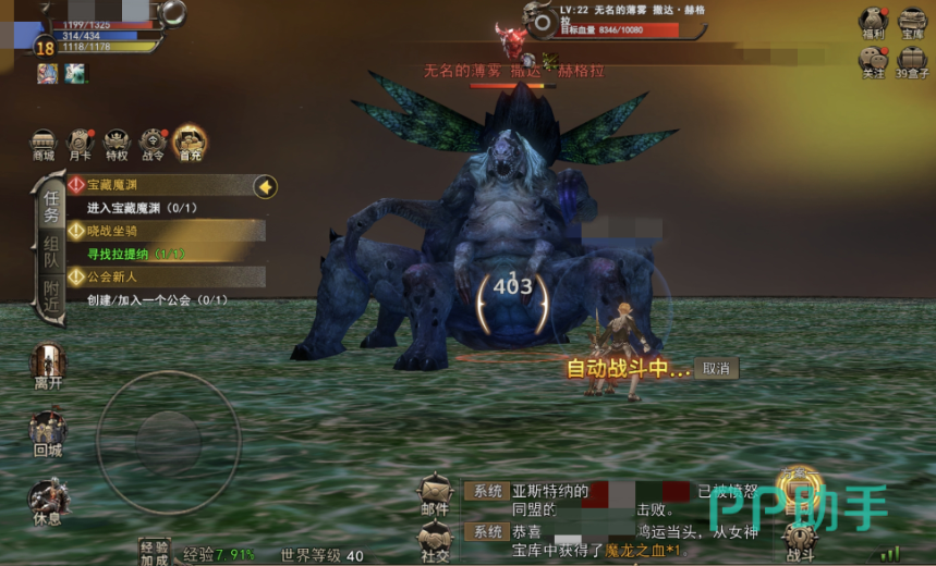 神泣纷争18v18阵营战三阶段节奏示意图